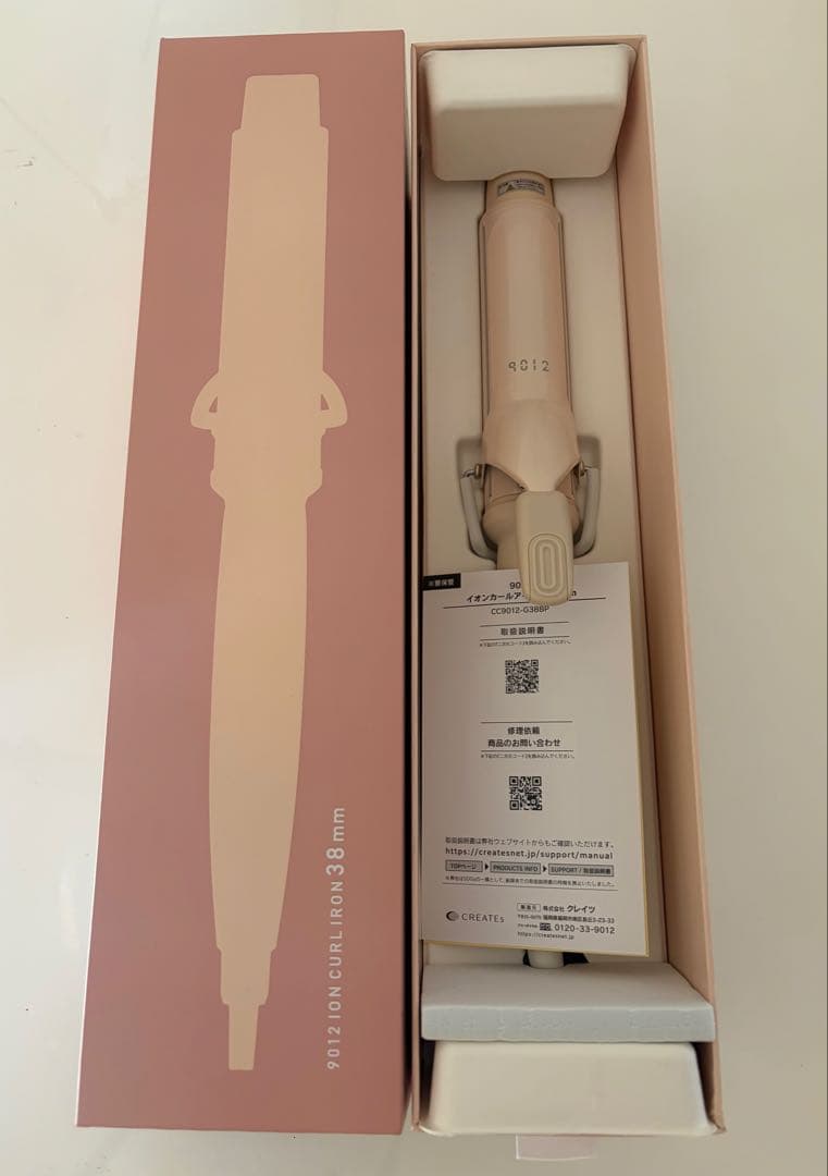 クレイツ9012カールヘアアイロン 38mm ピンクベージュ