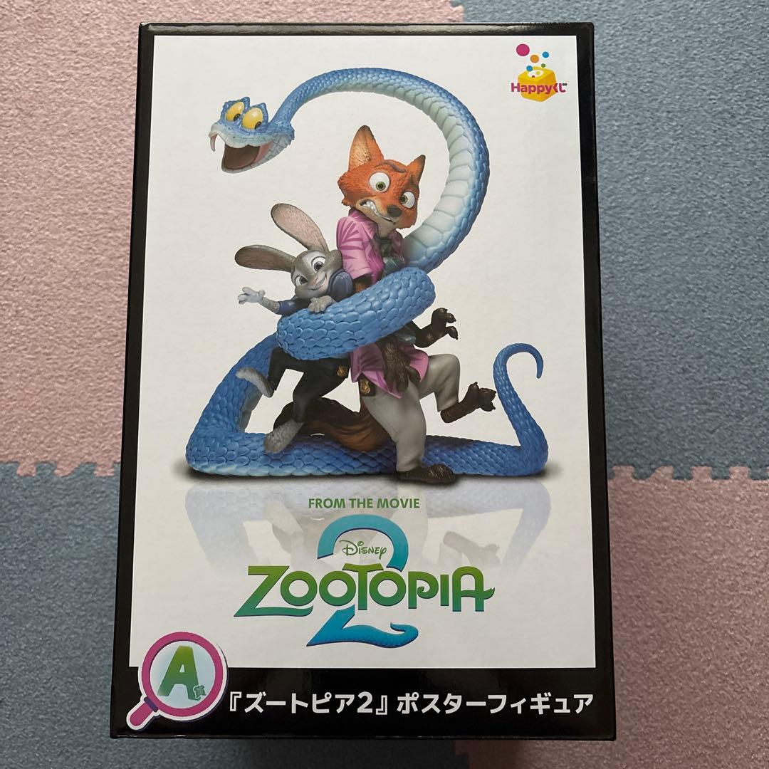 ズートピア2 ポスターフィギュア A賞　happyくじ　ハッピーくじ