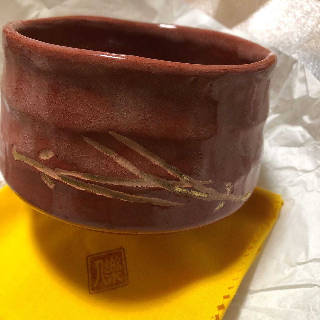 赤楽　茶盌　吉村楽入　共箱入 楽入窯