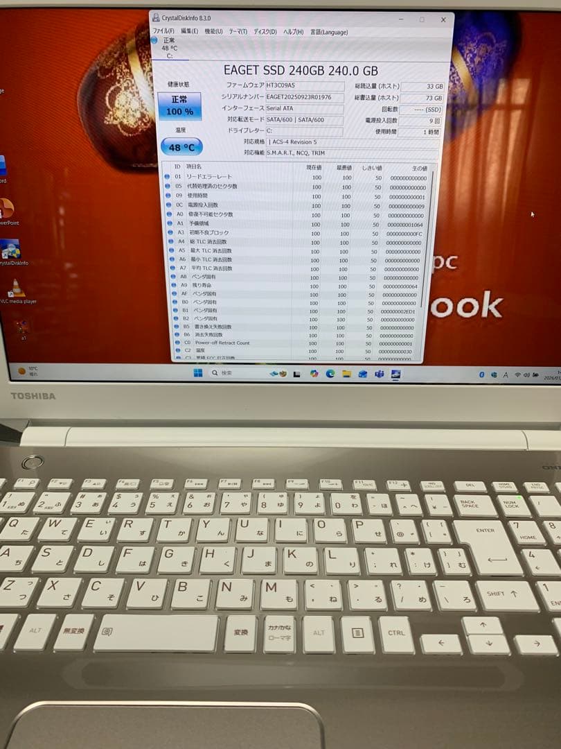 dynabook T65/EG Corei7 SSD240 8GB 第7世代美品