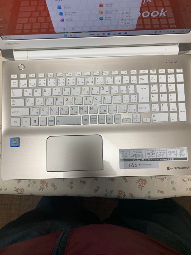 dynabook T65/EG Corei7 SSD240 8GB 第7世代美品