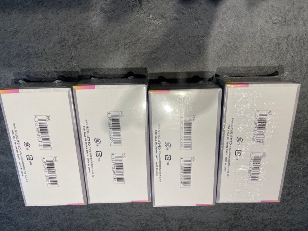 テラスタルフェス、４BOX、シュリンクあり