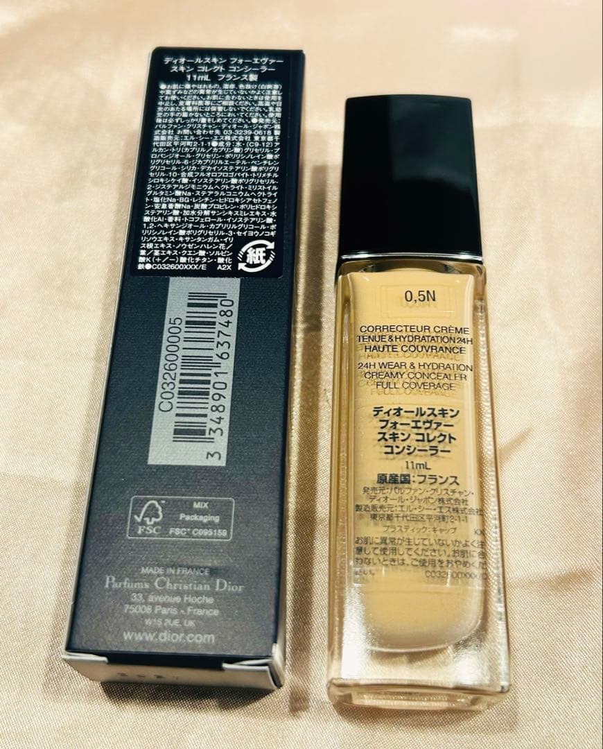 Dior ディオール コスメ おまとめ(サンプル ショッパー 付き)