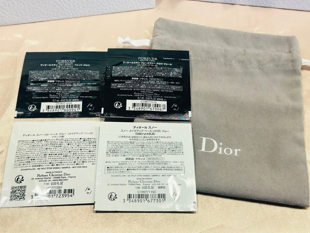 Dior ディオール コスメ おまとめ(サンプル ショッパー 付き)