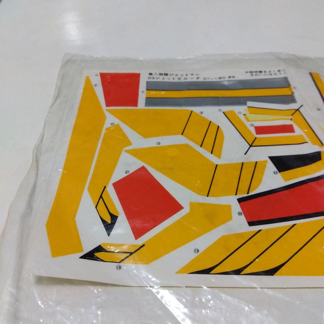 鳥人戦隊 ジェットマン DX ジェットガルーダ ステッカー シール 単品 特撮