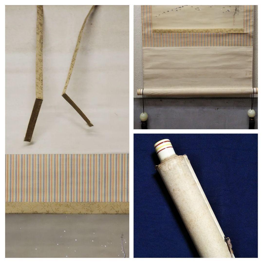 肉筆人物画 唐人お吉/肉筆絹本掛軸/骨董肉筆画 掛軸