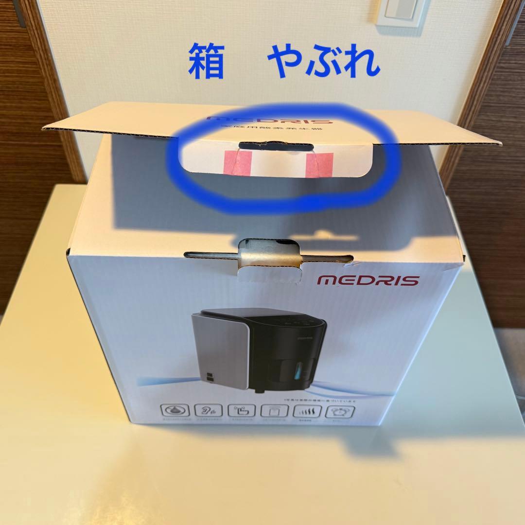 IKOU 家庭用酸素発生器 &ペットケージ Mサイズ 酸素吸入器 ペット用酸素室