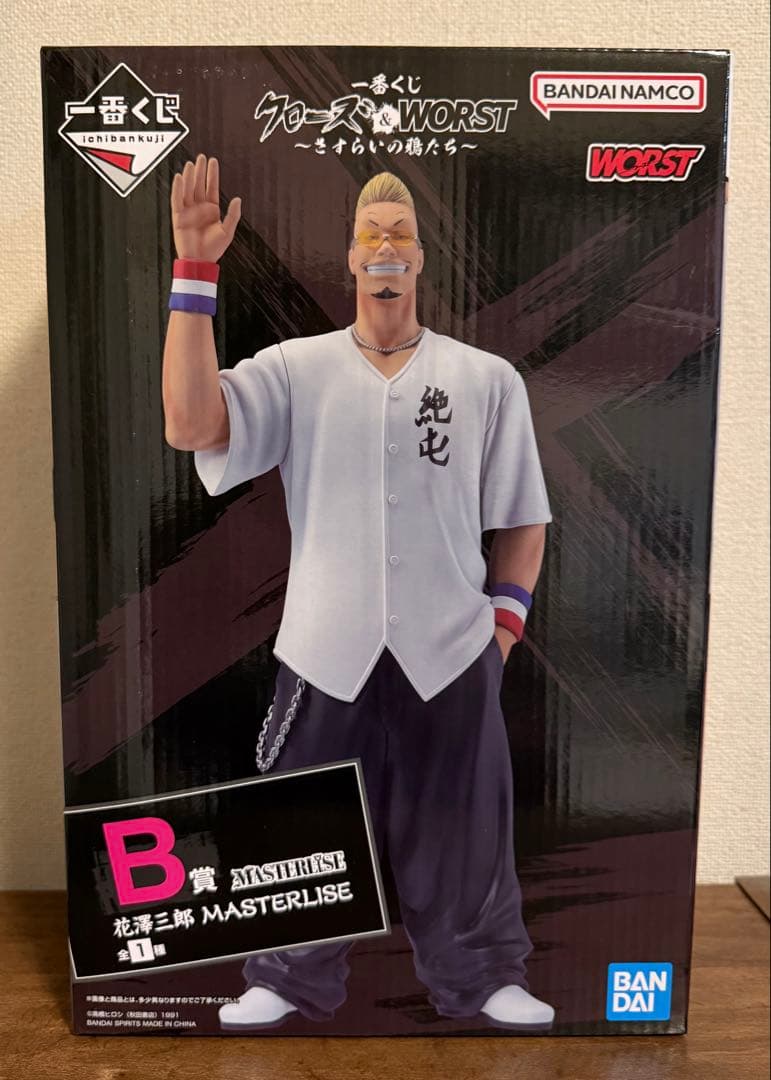 一番くじ クローズ&WORST Ｂ賞／D賞