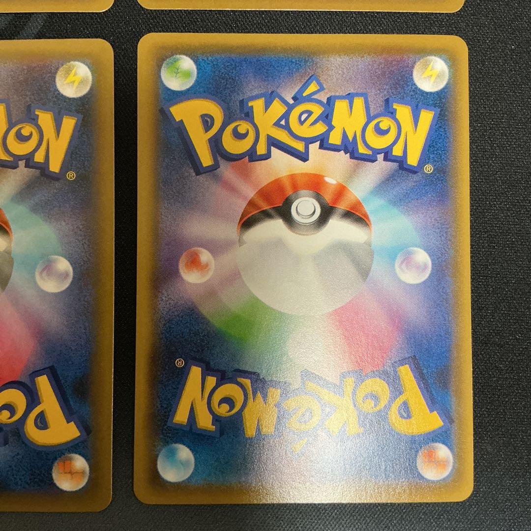 ピカチュウ(ミラー)001/028_のピカチュウ(25th)007/025