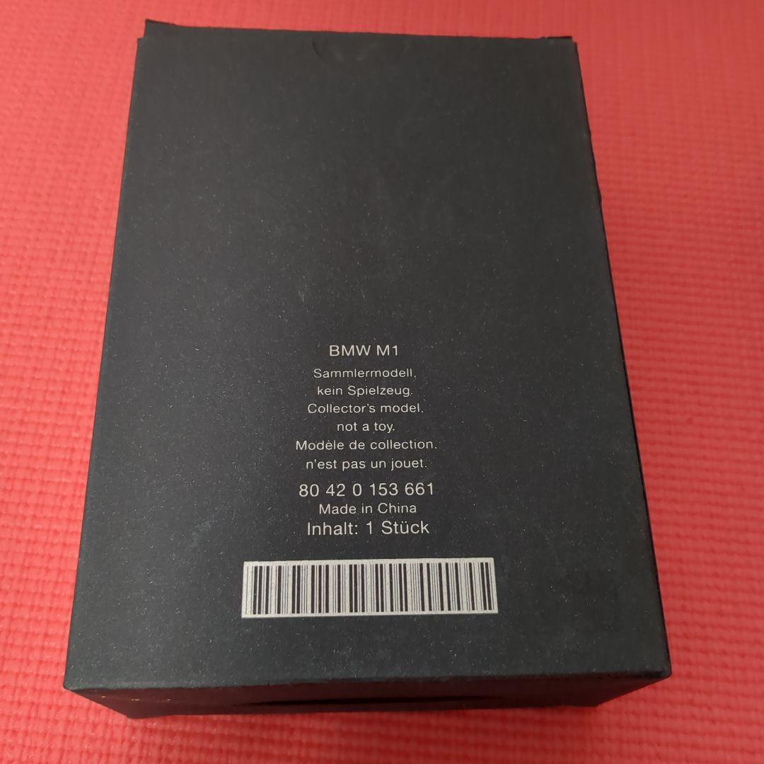 BMW M1　ディーラー　ノベリティ 非売品