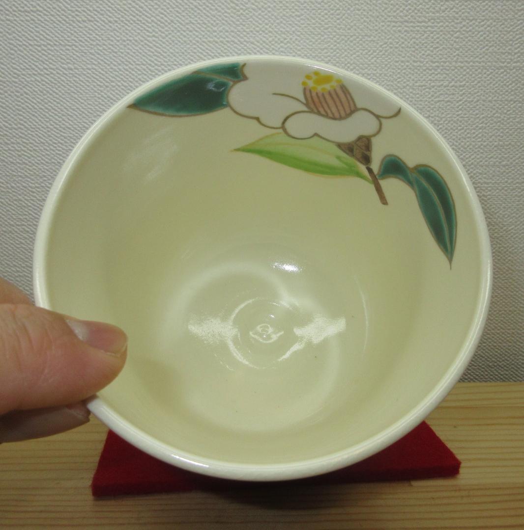 送料込【逢絢亭・新品】茶道具 筒茶碗 京焼 白玉椿の図 水出宋絢 紙箱入り