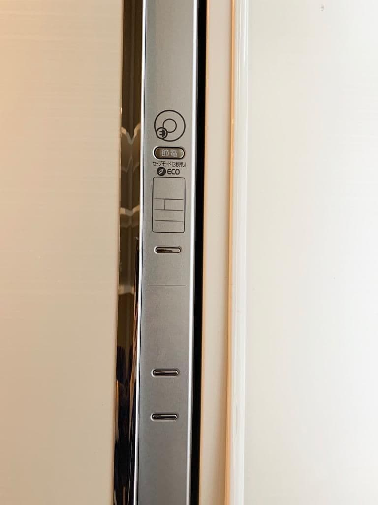 三菱冷蔵庫MR-R47W-S 内容積:465L