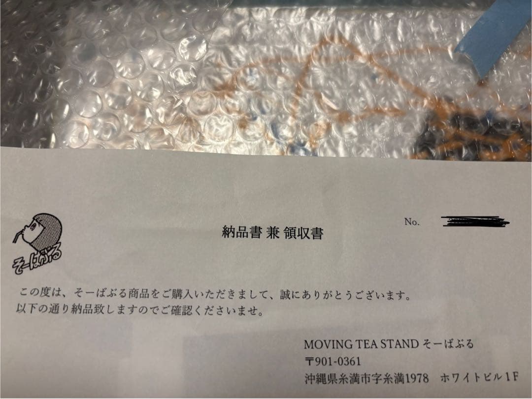 ハシヅメユウヤ so bubble girl ED50 3色セット 限定