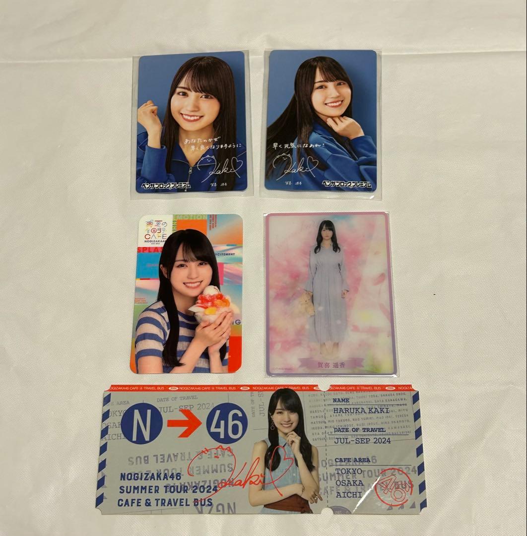 乃木坂46 賀喜遥香　グッズ　まとめ売り