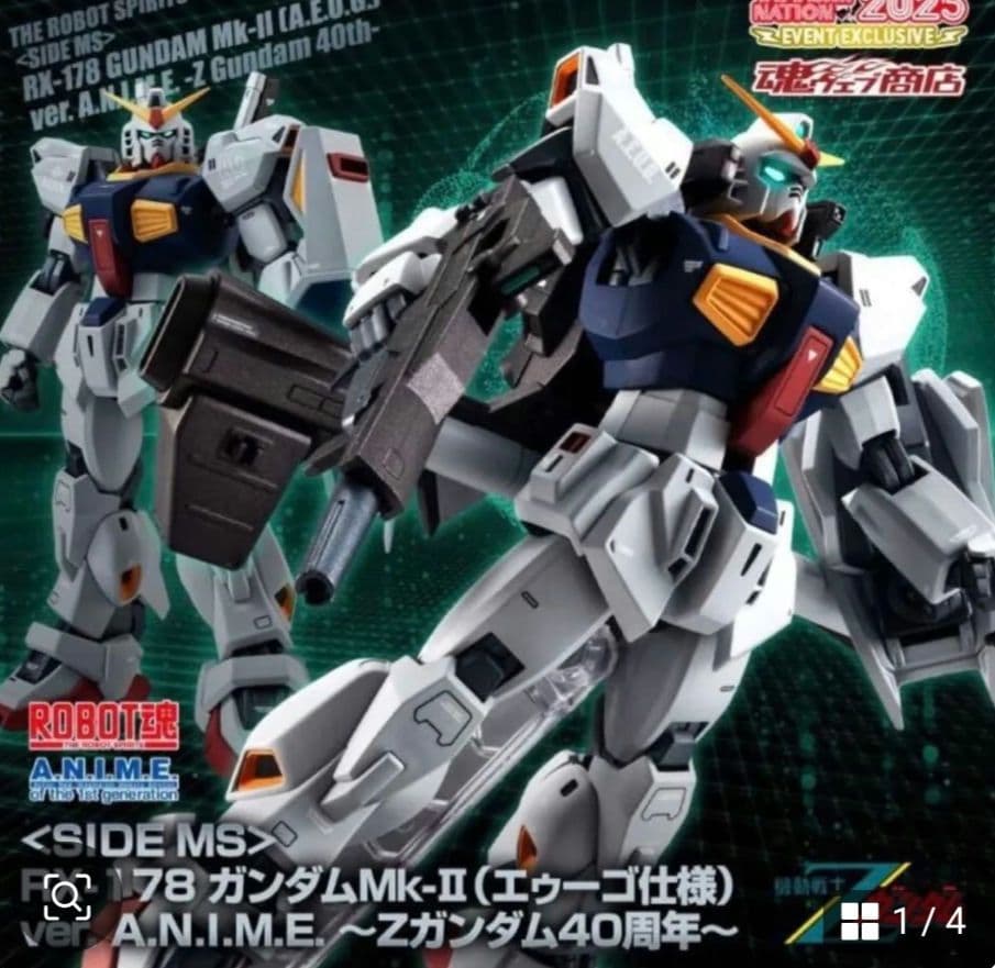 ROBOT魂　RX-178 ガンダムMk-II エゥーゴ仕様　Zガンダム40周年