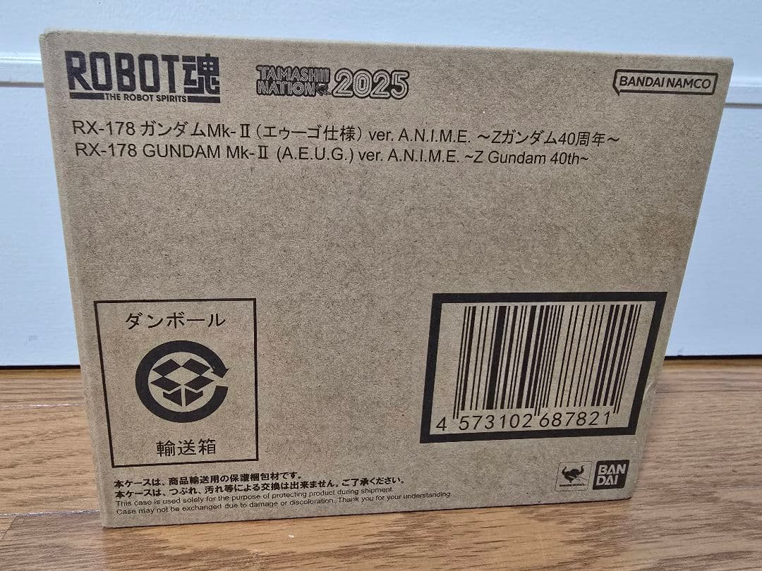 ROBOT魂　RX-178 ガンダムMk-II エゥーゴ仕様　Zガンダム40周年