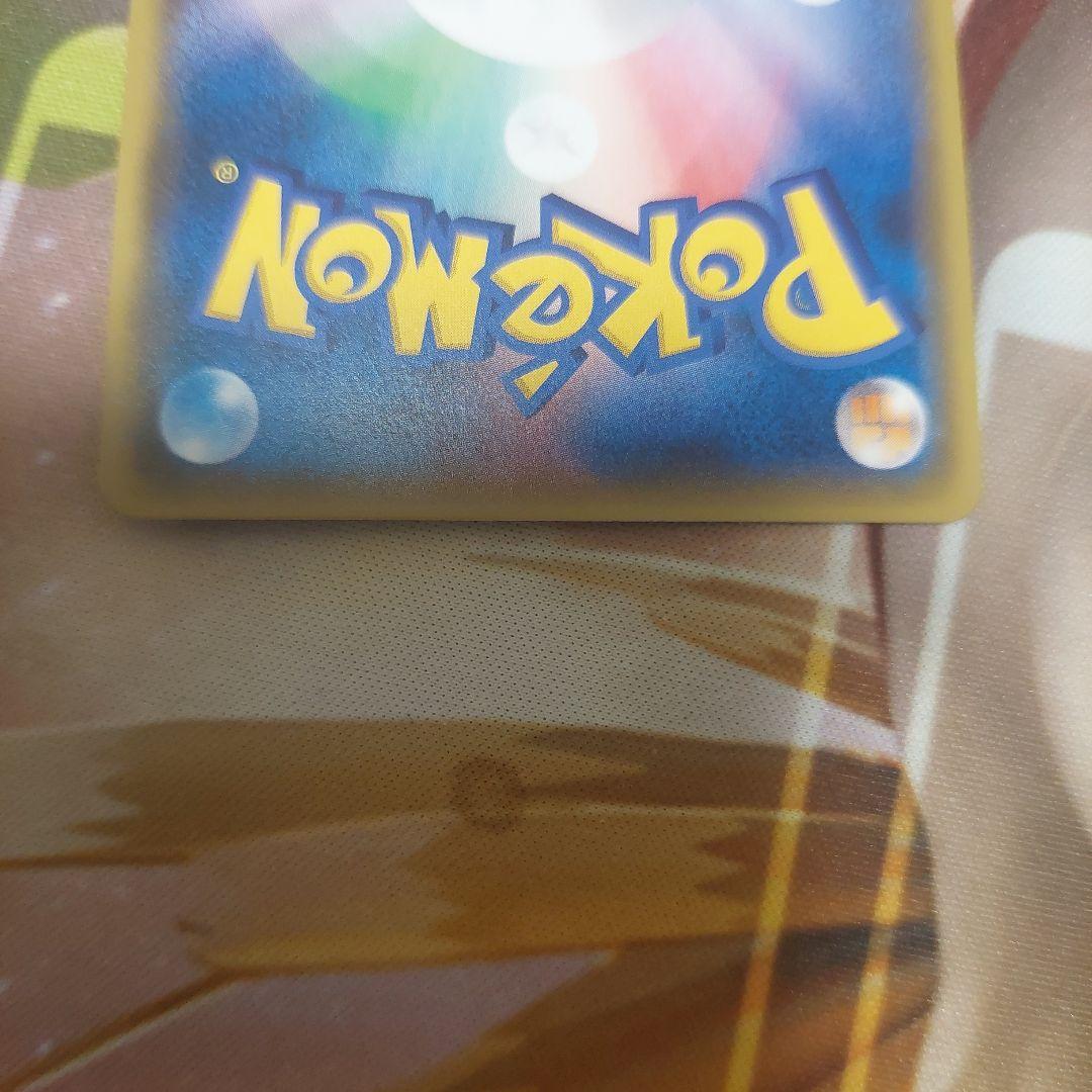 シャワーズ Holo 90 HP