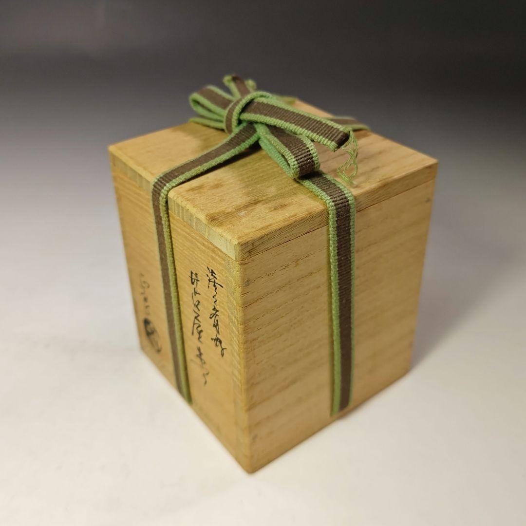 イ687　棗『高橋正良作』 『淡々斎好　苫屋　棗　共箱』茶道具　漆塗