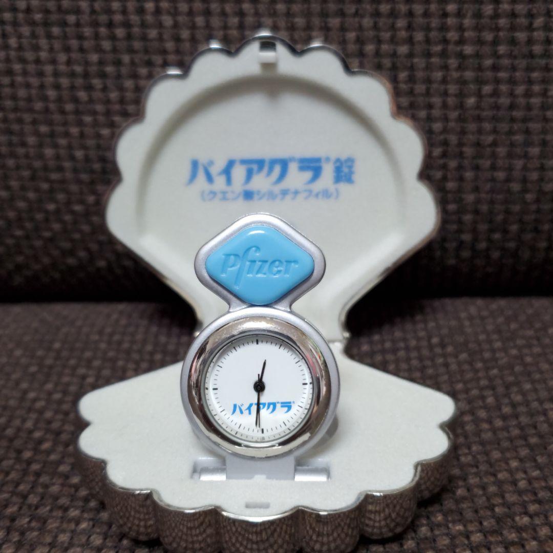 レア　製薬会社　ノベルティ　時計