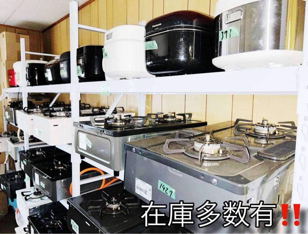 ✴️送料無料✴️お任せ3点セット✴️ 冷蔵庫 洗濯機 レンジor炊飯器