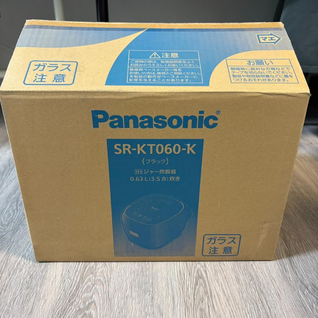 【新品・未使用】 Panasonic SR-KT060 炊飯器 2024年製