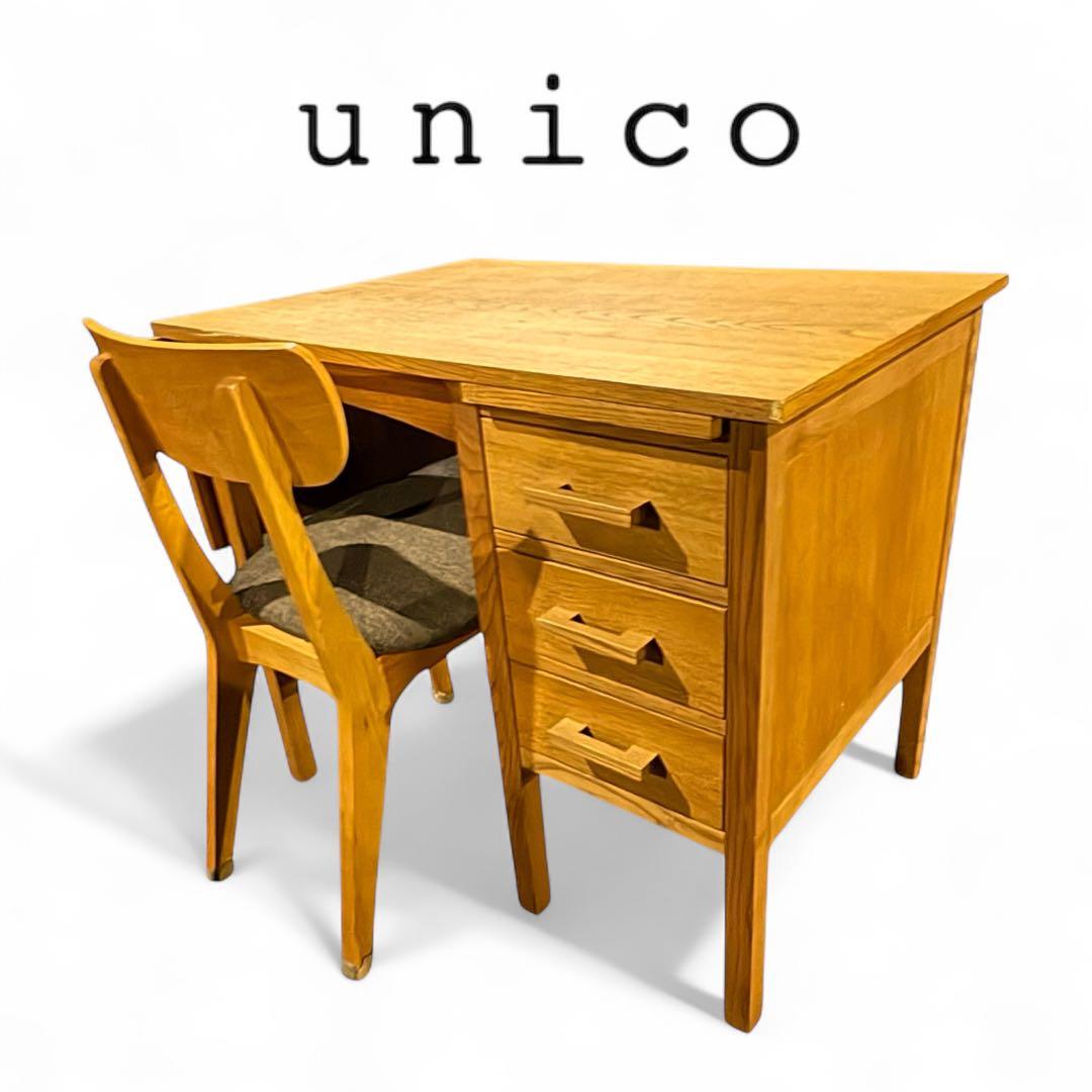 ウニコ unico 北欧家具 ワークデスク シンプルモダン ナラ材 ①デスクのみ
