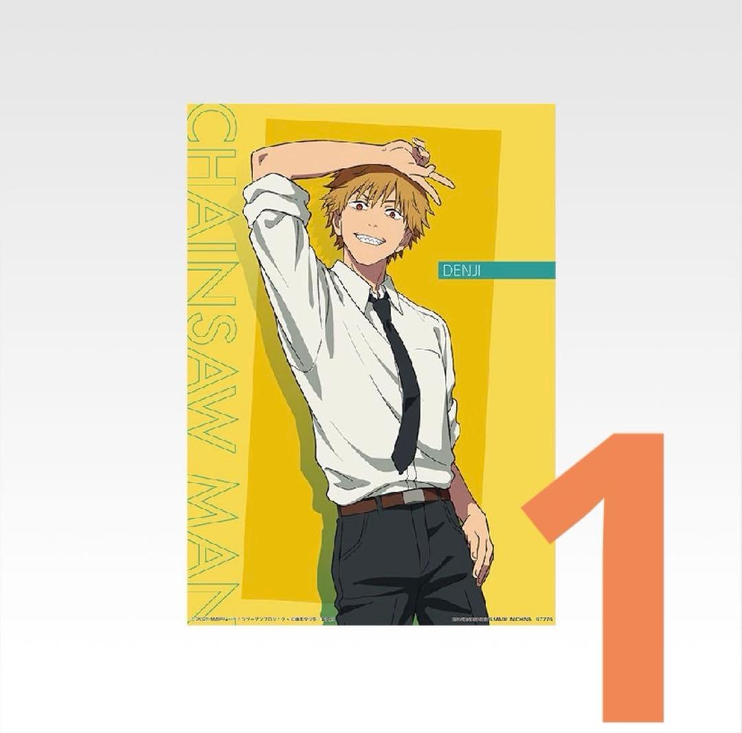 一番くじ 劇場版『チェンソーマン レゼ篇』 A賞 B賞 ラストワン賞　セット