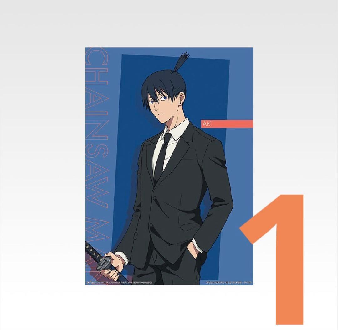 一番くじ 劇場版『チェンソーマン レゼ篇』 A賞 B賞 ラストワン賞　セット