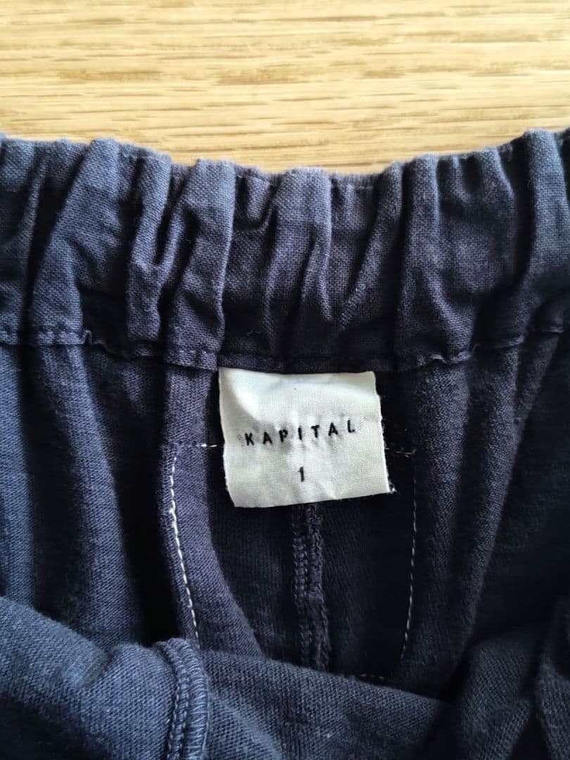 【KAPITAL】キャピタルサルエルパンツ ラップスカート付き