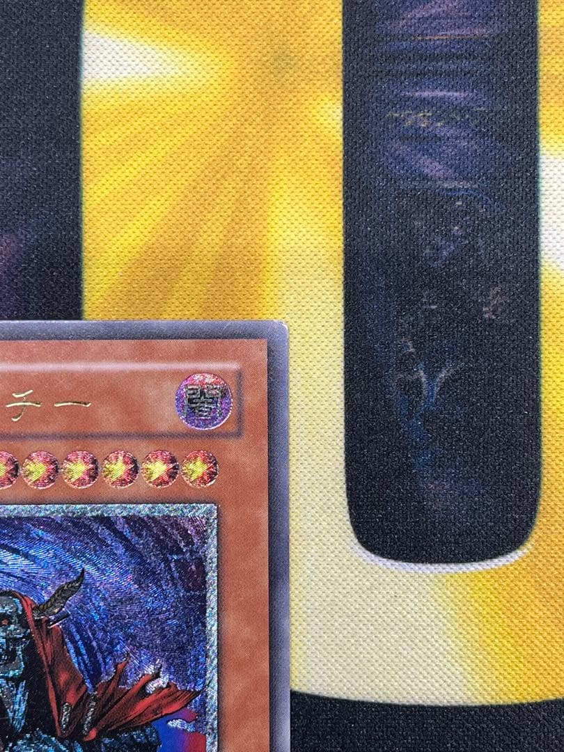 【*中様 遊戯王　不死王リッチー　レリーフ　PH-00　②