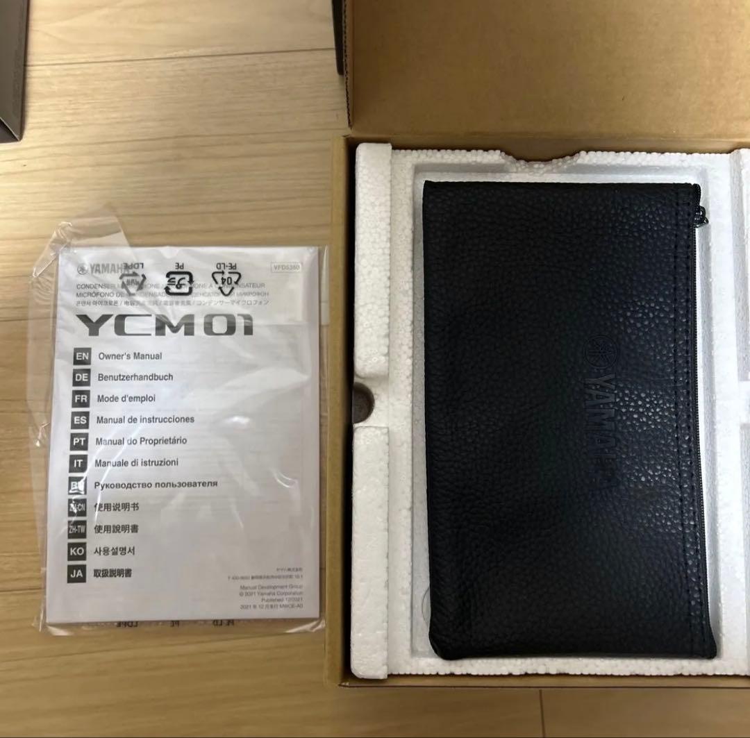 高性能コンデンサーマイク(ゲーム実況などに)