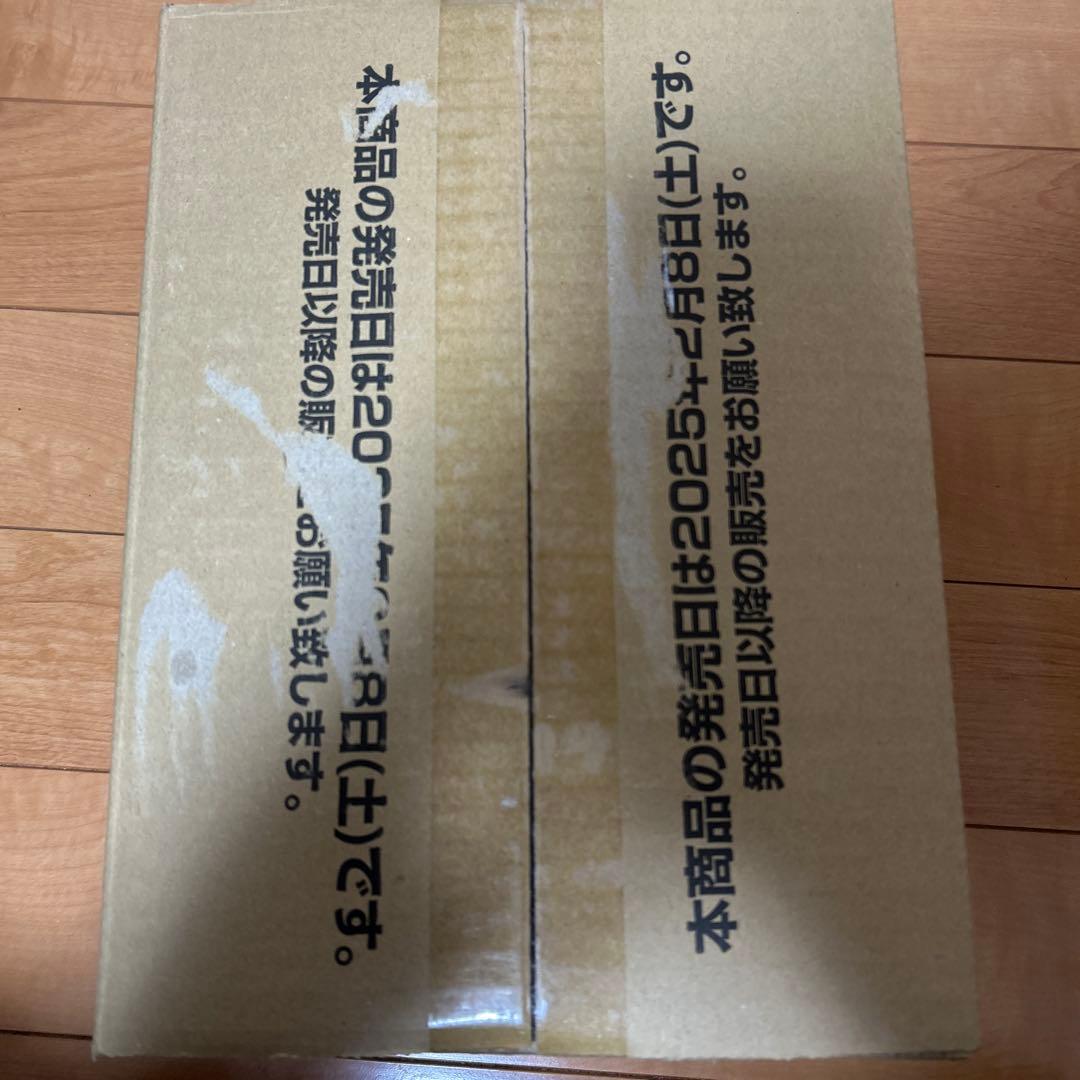 ドラゴンボールカードゲーム フュージョンワールド　未知なる冒険　未開封カートン