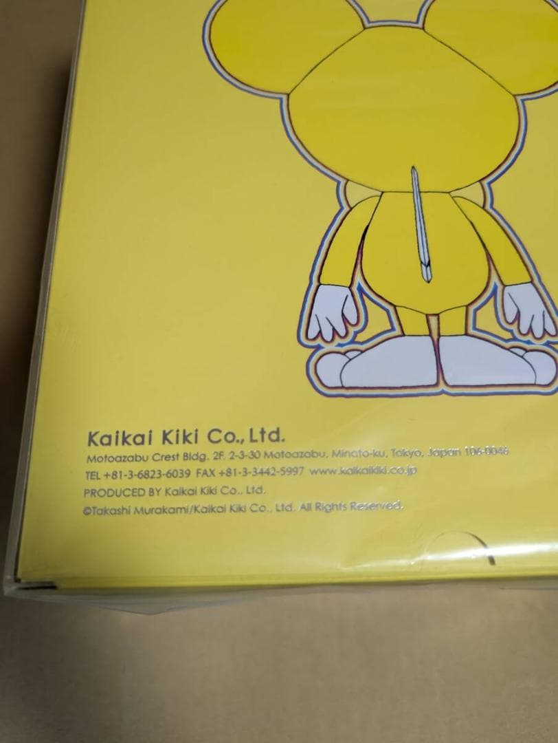 真作 村上隆 フィギュア DOB-kun Yellow ソフビ