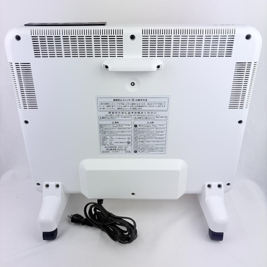 遠赤外線パネルヒーター E800L-TM キャスター付き ホワイト