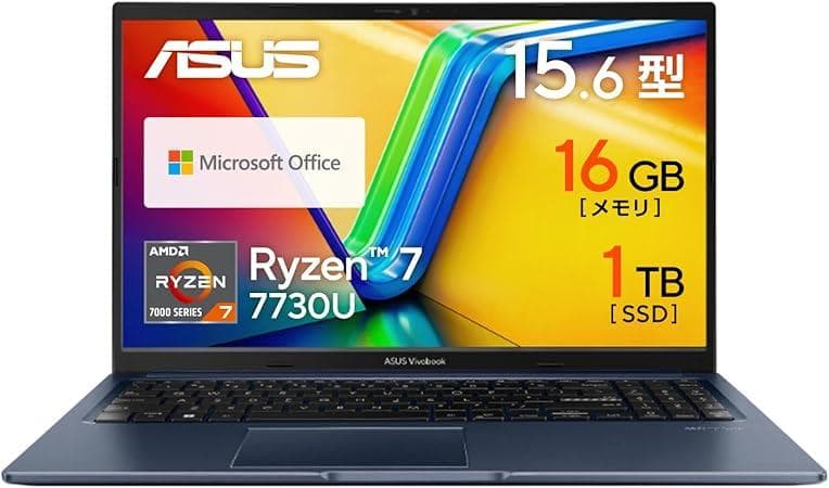 ス*ン様 ASUS Vivobook 15 Ryzen 7 7730U クワイエ