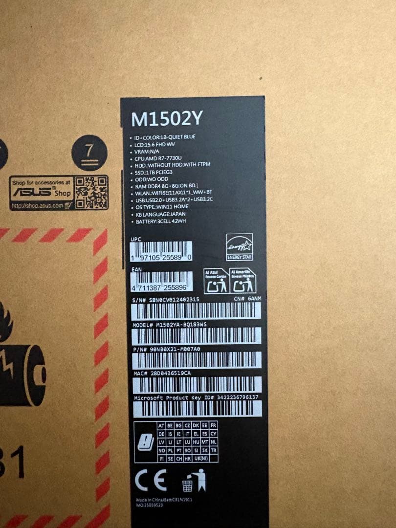 ス*ン様 ASUS Vivobook 15 Ryzen 7 7730U クワイエ