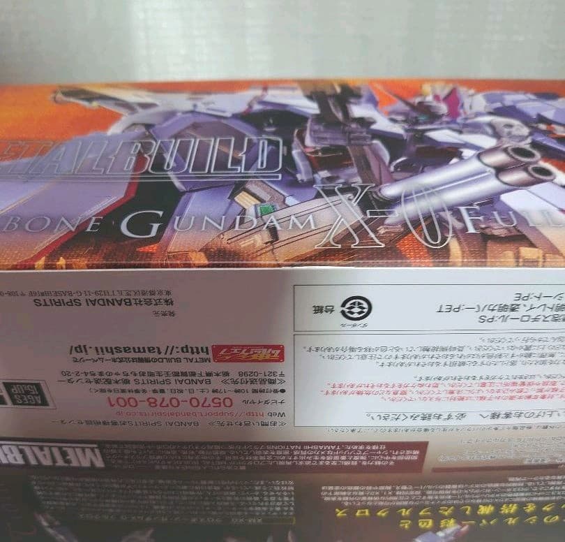 メタルビルド。クロスボーンX-0.フルクロス。