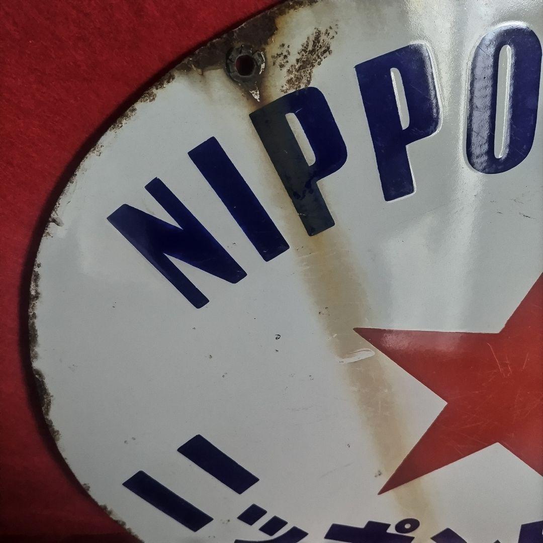 ニッポンビール ホーロー看板 琺瑯 ディスプレイ ブリキ レトロ アンティーク