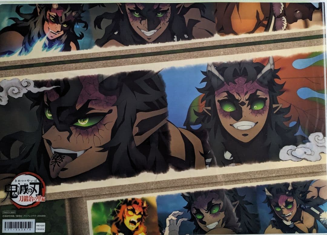 鬼滅の刃　可楽　ランチョンマットケース