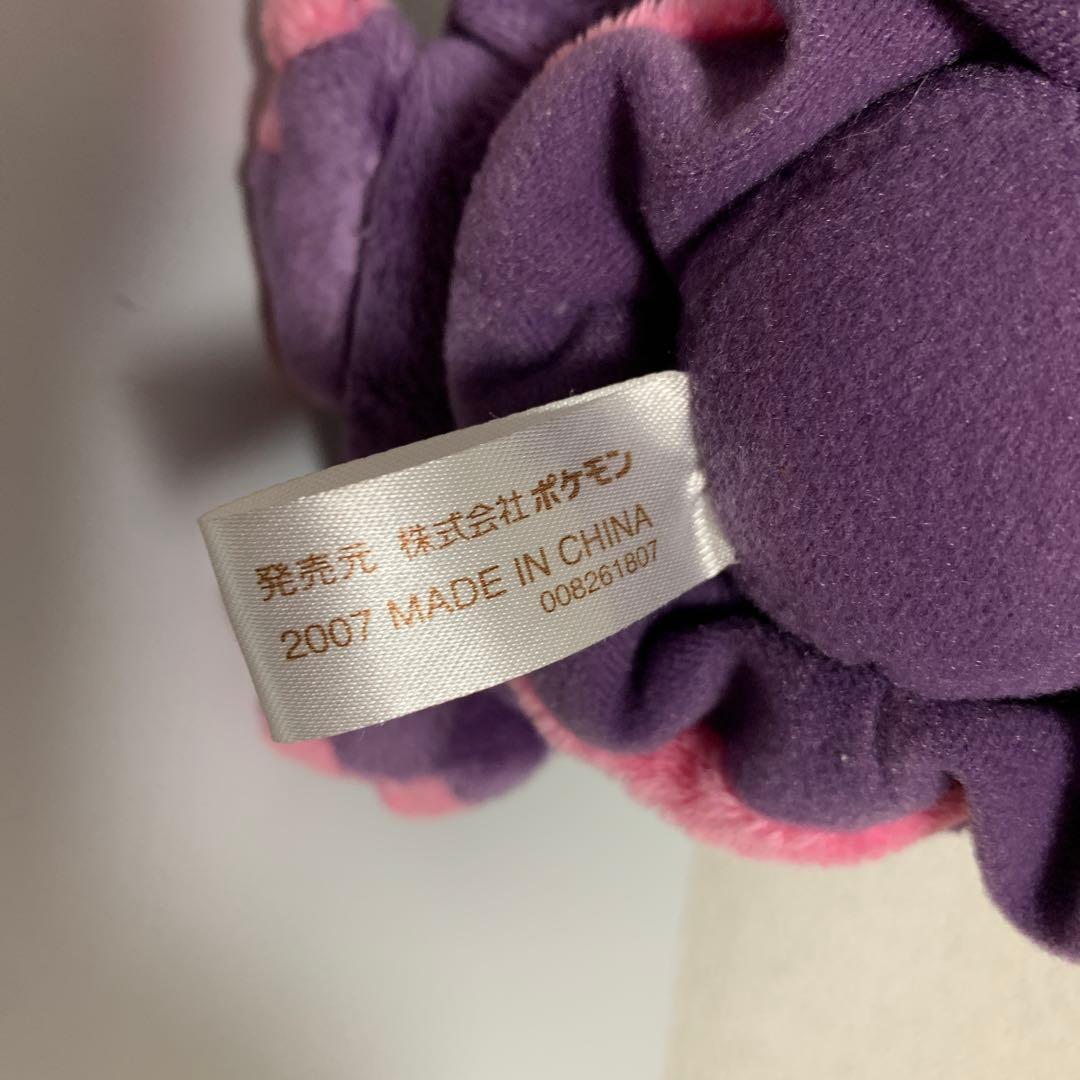 ポケモン Mismagius 限定 Mumargi レア Pokemon 人気