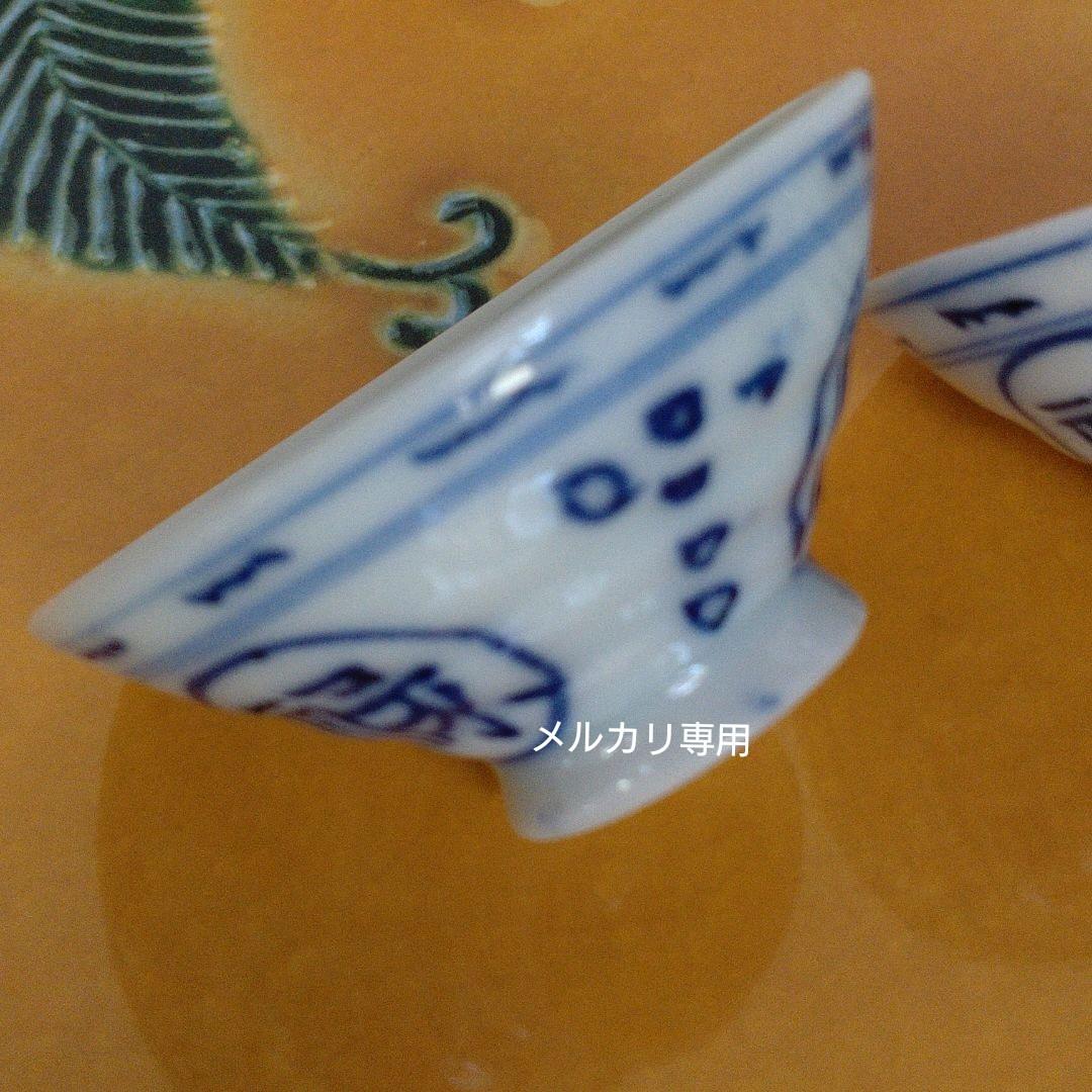 古美術　京焼【清水六兵衛】盃　二客