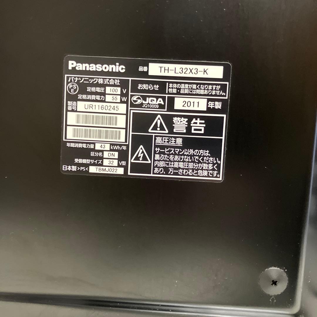 Panasonic VIERA 32型液晶テレビ TH-L32X3-K