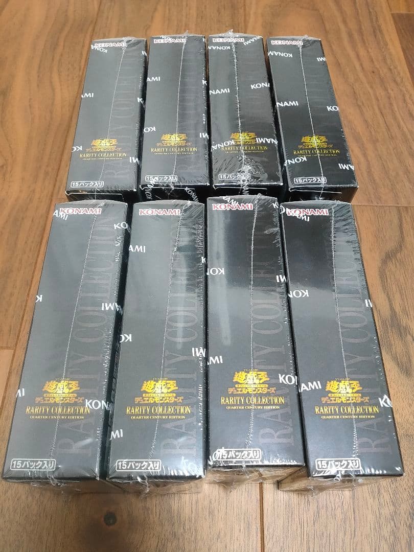 【シュリンク付き】遊戯王 レアリティ・コレクション 8BOX