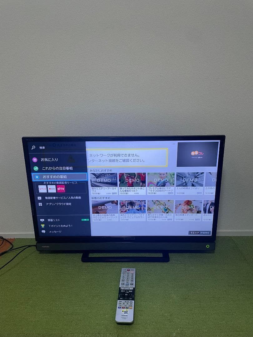 東芝 液晶テレビ 32V型 REGZA 32V31 ハイビジョン 2018年製