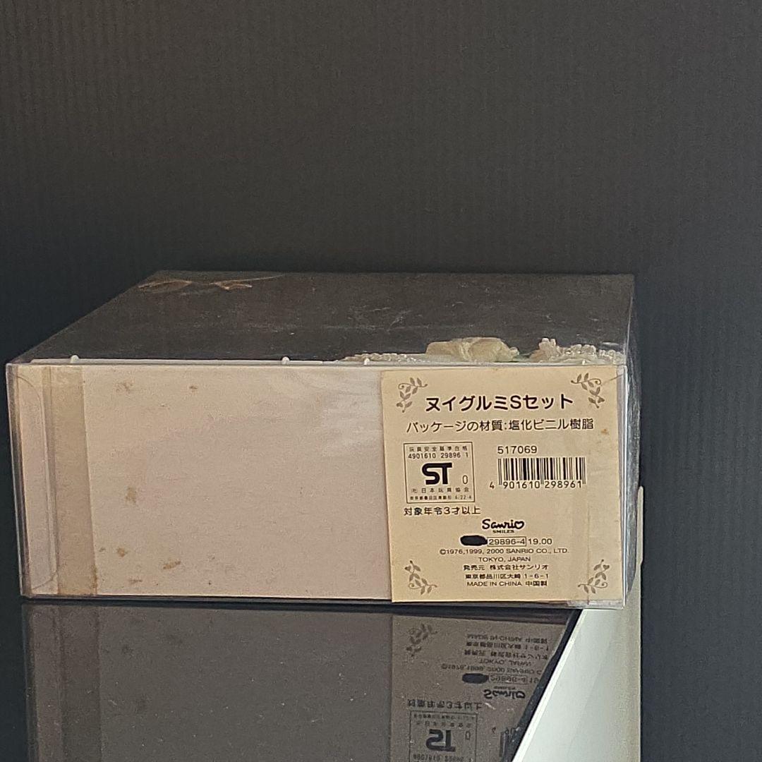 ハローキティ　ダニエル　ウエディングドール　ぬいぐるみ　1999年　レトロ　レア