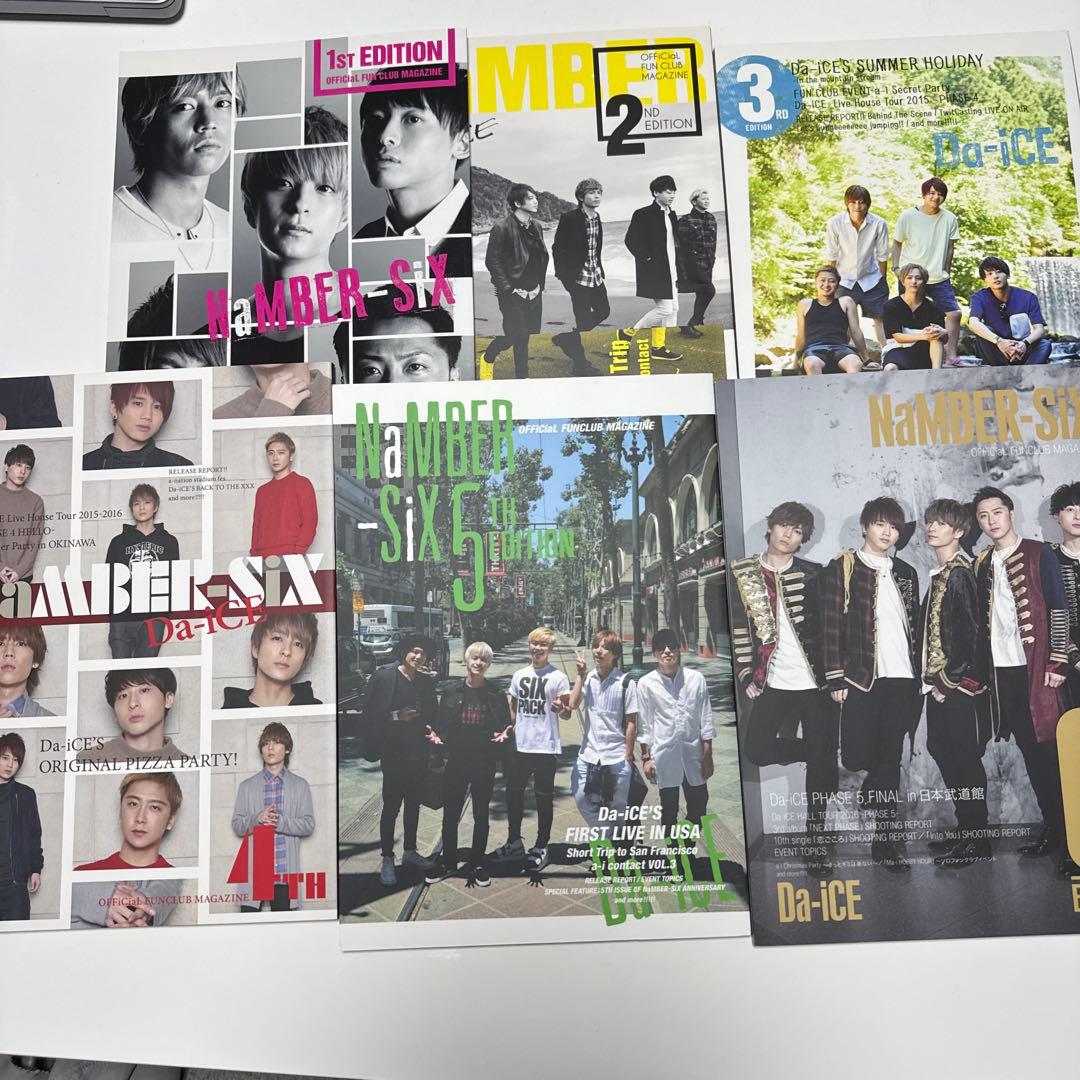 【抜け無し】Da-iCEファンクラブa-i会報 NaMBER SiX 1〜23