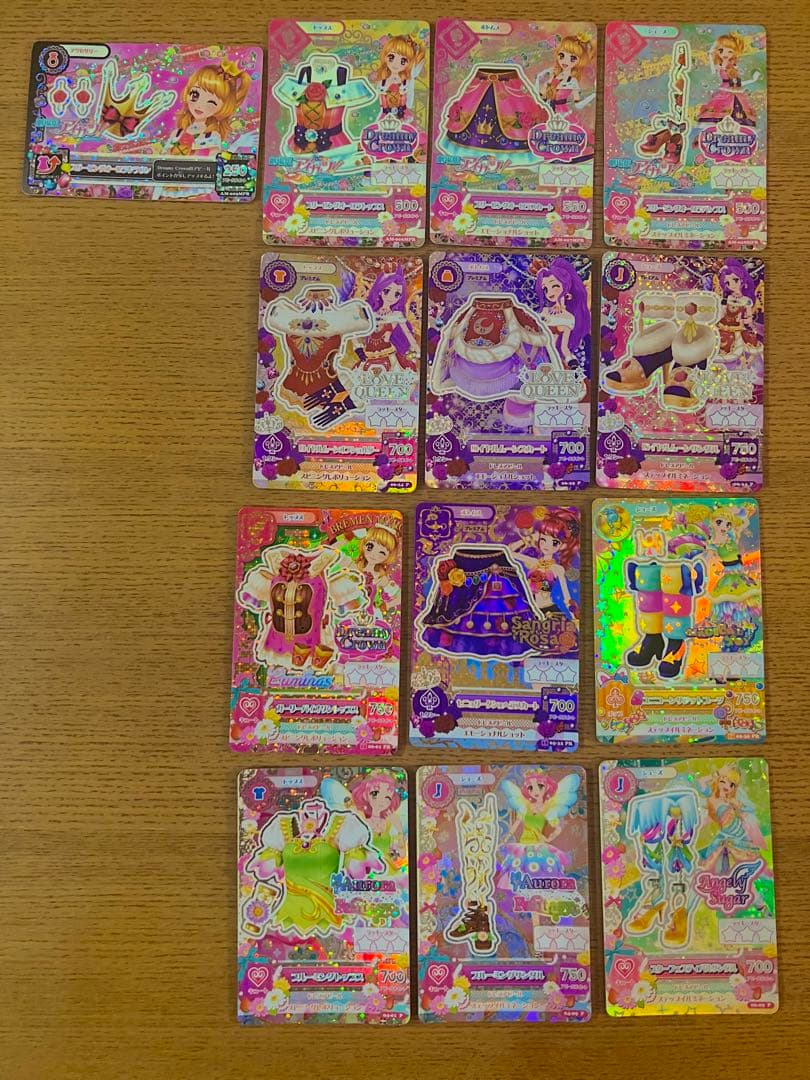 アイカツカード計248枚プレミアム13枚