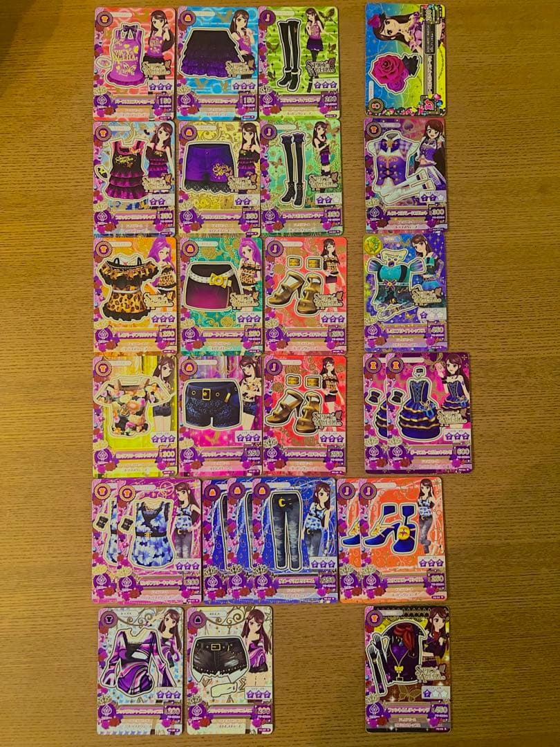 アイカツカード計248枚プレミアム13枚