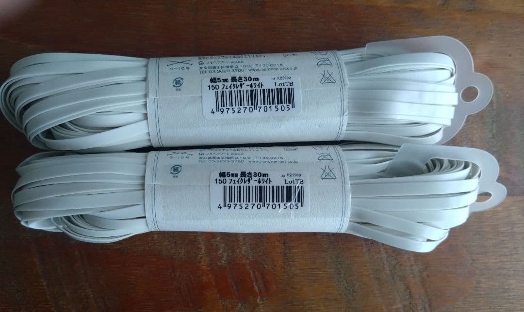 ラメルヘンテープ　ハワイアンコード　おまとめセット