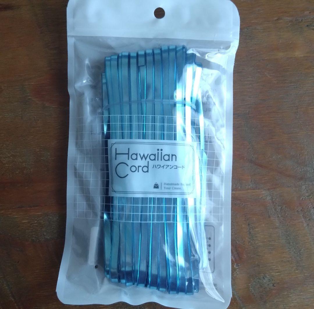 ラメルヘンテープ　ハワイアンコード　おまとめセット